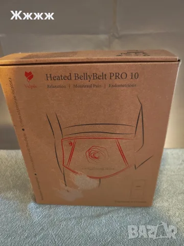 Смарт затоплящ колан Vulpés BellyBelt PRO 10 + PowerBank 10 000 mAh произведен в Германия