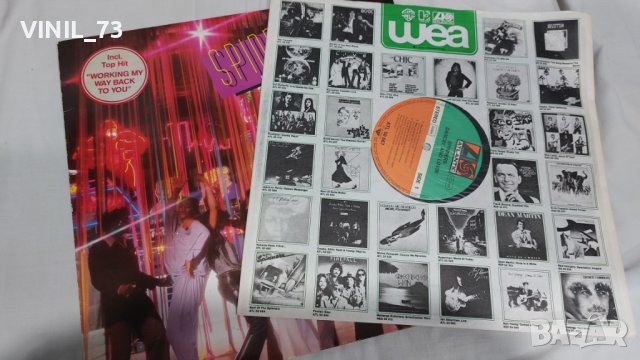 Spinners – Dancin' And Lovin, снимка 3 - Грамофонни плочи - 39413826