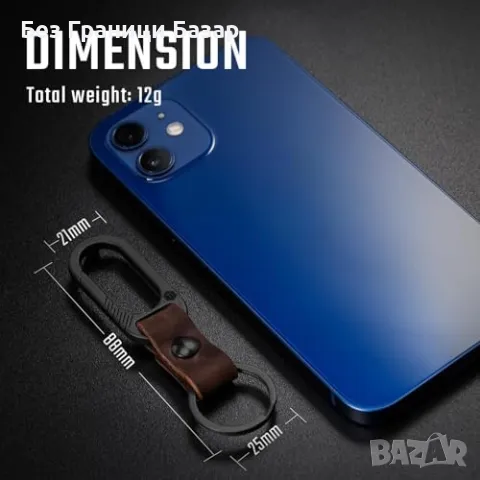 Нов Здрав кожен ключодържател с титаниев клипс и иновативна конструкция, снимка 2 - Други - 48025092