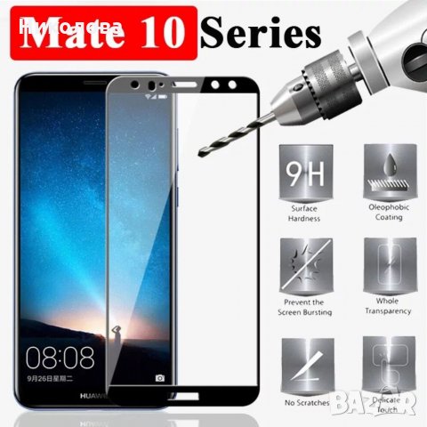 Protector за huawei mate 10 Lite и P30, снимка 1 - Стъкла за телефони - 30479875