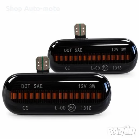 К-т мигачи Automat-За автомобили Audi, Странични