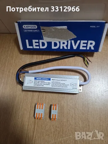 LED драйвер (захранване) KARYOOSI, модел 24V36-C, който преобразува променливото напрежение 