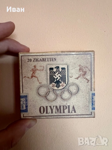 Цигари от втората световна WWII