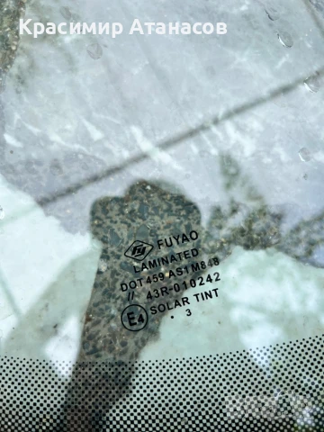 Предно стъкло челно за Сеат Алтеа XL. 2008г, снимка 2 - Части - 51032690