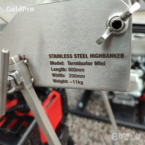 Драга за злато, снимка 2 - Други инструменти - 42209143