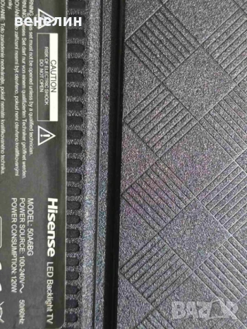 Mainboard RSAG7.820.11742 от Hisense 50A6BG, снимка 4 - Части и Платки - 51330173