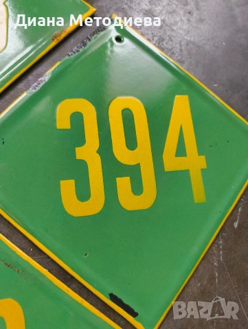 Емайлирани заводски табели , снимка 2 - Антикварни и старинни предмети - 53898429