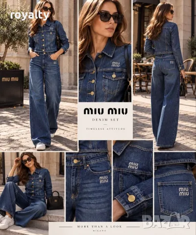 Miu Miu Нов Дамски Дънков Комплект Деним Миу Миу 