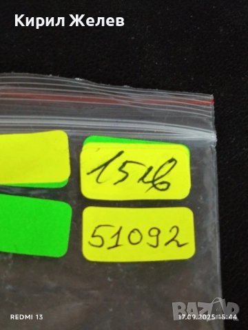 Стара рядка табакера сребрист цвят от соца за КОЛЕКЦИЯ ДЕКОРАЦИЯ 51092, снимка 8 - Други ценни предмети - 51745957