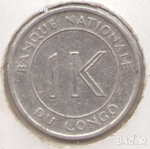 Congo D.R.-1 Likuta-1967-KM# 8, снимка 2 - Нумизматика и бонистика - 44588020