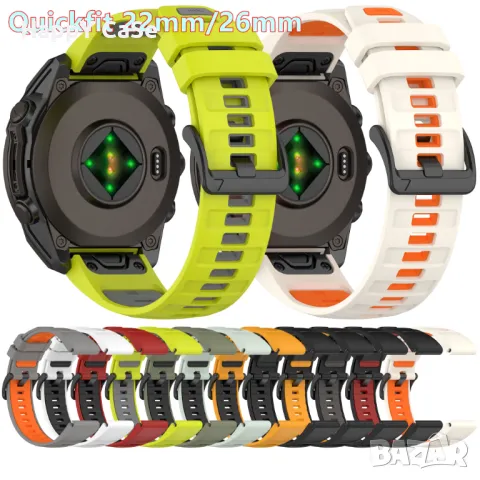 EASY QUICKFIT Силиконова каишка за Garmin Fenix/Instinct/Epix/Quatix/Marq