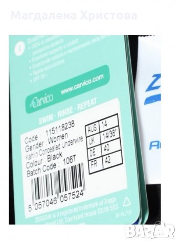 Цял бански ZOGGS, снимка 6 - Бански костюми - 31387011