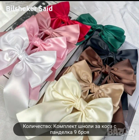 Дамски аксесоари, стойки за телефон, калъф за автомобил и др., снимка 12 - Чанти - 53354559