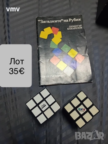 Оригинални кубчета Рубик с книжка