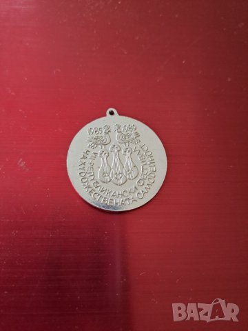 Плакети медалиони различни, снимка 9 - Колекции - 44355105