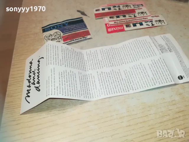 MADONNA-ОБЛОЖКА ЗА КАСЕТА 0611241604, снимка 18 - Аудио касети - 47865844