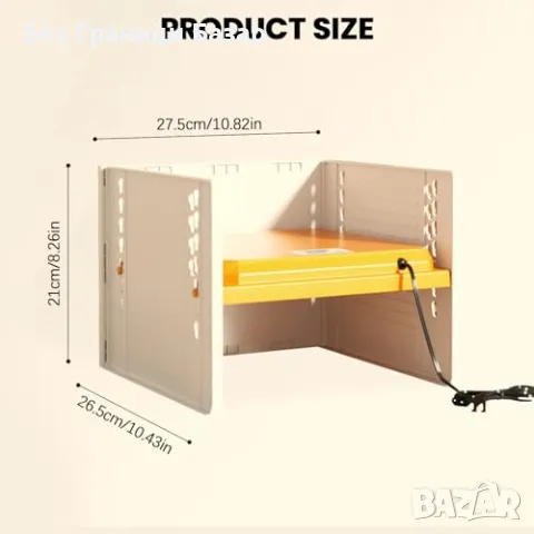 Нов Нагревател за пиленца - регулируем и безопасен дизайн за до 15 броя, снимка 2 - Други стоки за животни - 48781573