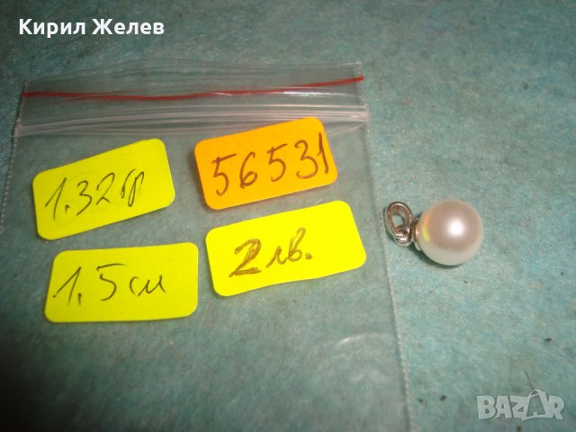 ПЕРЛЕН ТИП КРАСИВ НЕЖЕН ПОСРЕБРЕН АРТ МЕДАЛЬОН 56531, снимка 2 - Колиета, медальони, синджири - 35585984