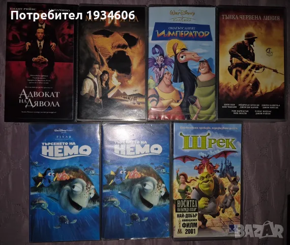VHS Видео Касети - анимационни и игрални филми