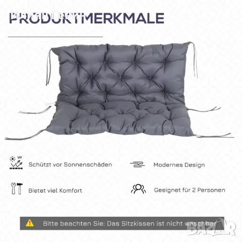 Outsunny възглавница за 2-местна пейка,  100 x 98 x 8 см, възглавница за седалка с връзки, снимка 6 - Възглавници - 50406302