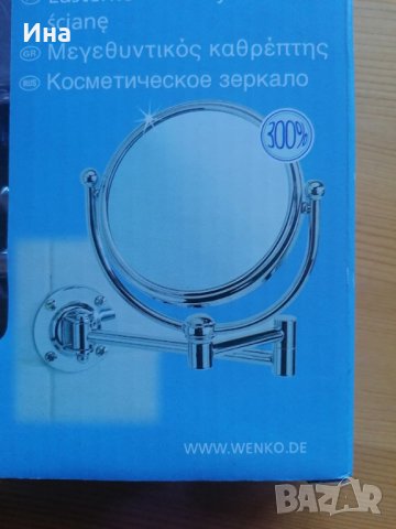 Козметично Увеличително огледало за баня подвижна стойка за стена, снимка 3 - Други - 39105690