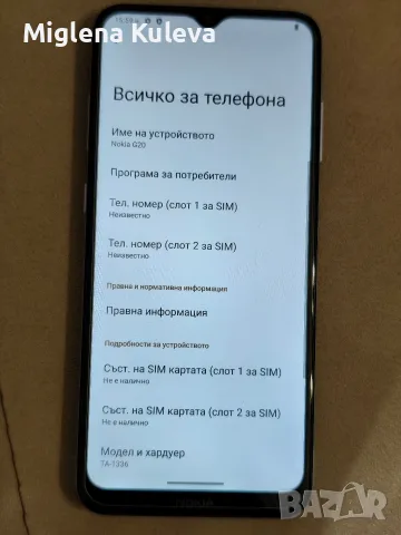 Nokia G20 Glacier, снимка 8 - Nokia - 56244941