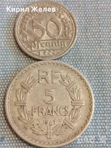 Две монети 5 франка 1947г. Франция - 50 пфенинг 1922г. Дойче райх редки за КОЛЕКЦИЯ ДЕКОРАЦИЯ 25324