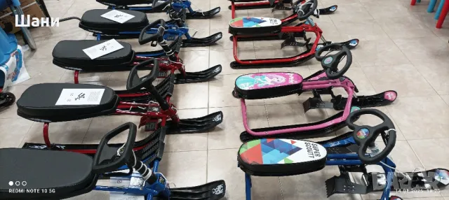 Детска Шейна Чук и Гек., снимка 1