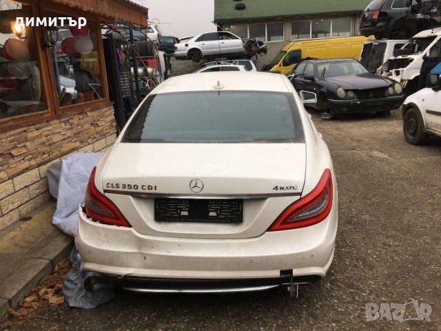 mercedes cls 350 w218 4 matic amg f1 на части мерцедес цлс в218 4матик, снимка 2 - Автомобили и джипове - 31070144