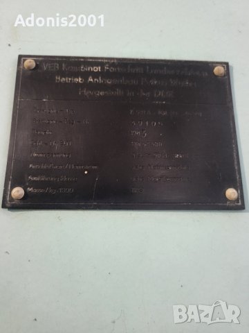 Линия за почистване на семена, тип Петкус, снимка 2 - Обзавеждане на кухня - 41352258