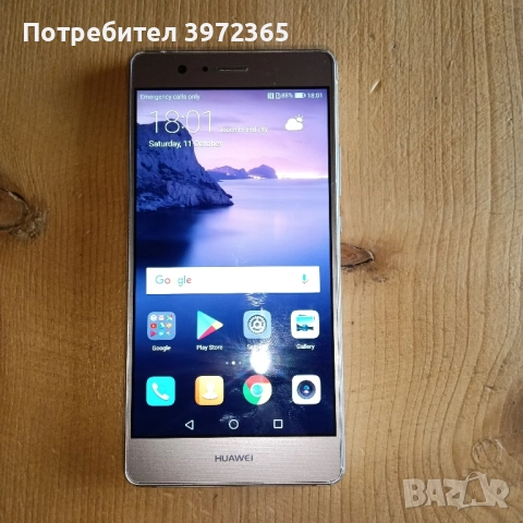 продавам смарт телефони, снимка 1