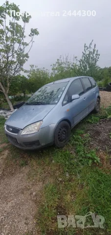 Ford Focus C-MAX / Форд Focus C-MAX 1.6 110 к.с