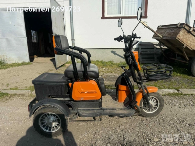 Триместна триколка като нова 1500W. Нова батерия., снимка 2 - Мотоциклети и мототехника - 53903203