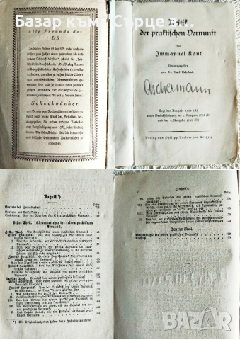 Книги и речници на английски и немски, снимка 10 - Художествена литература - 27827506