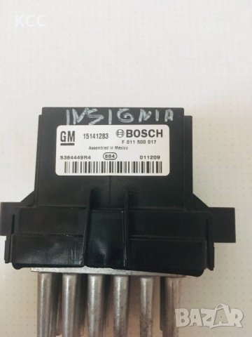 Реостат за Опел Инсигниа/ Opel Insignia, снимка 2 - Части - 35438721