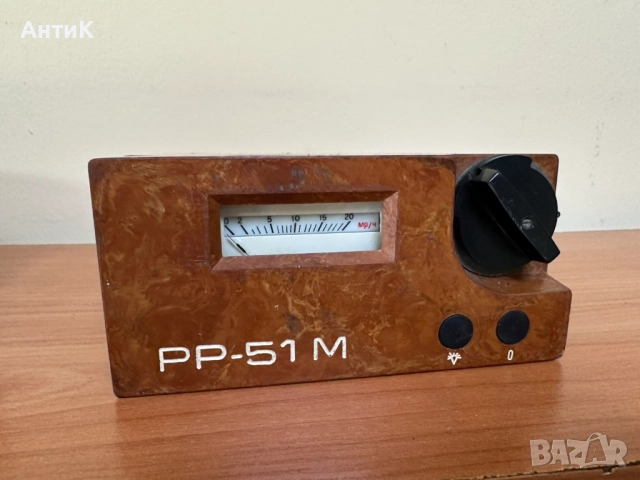 Соц Български Дозиметър Гайгеров Брояч РР-51м, снимка 7 - Антикварни и старинни предмети - 51953664