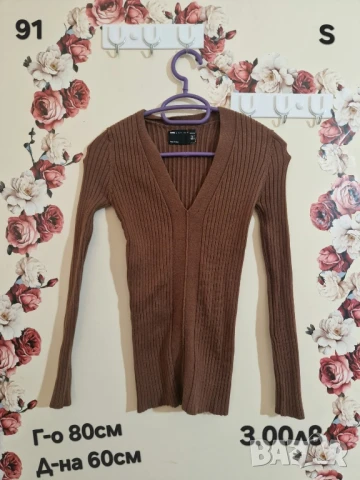 втора употреба дрехи , снимка 15 - Други - 51178506