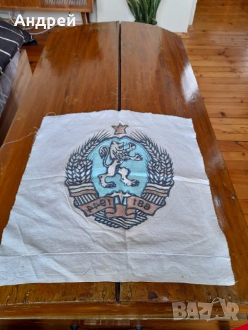 Стар герб НРБ, снимка 4 - Други ценни предмети - 40349436