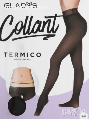 Gladys италиански бежов прозрачен термо чорапогащник 40-130кг плътни термо плюшени чорапогащници , снимка 4 - Бельо - 5619518