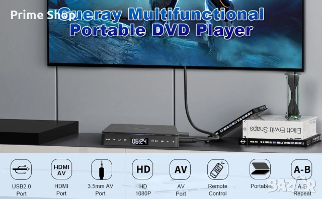 Преносим мултифункционален DVD/CD плейър Gueray, 1080P, USB, снимка 9 - Плейъри, домашно кино, прожектори - 54167693