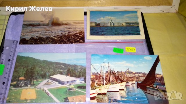 БОТ 4 СТАРИ ПОЩЕНСКИ ЖИВОПИСНИ КРАСИВИ ПОЩЕНСКИ КАРТИЧКИ БЪЛГАРИЯ СССР ФРАНЦИЯ МОРЕ ПЛАНИНА 33191