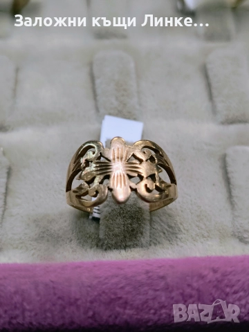 Златен Пръстен 2.75гр / 14К