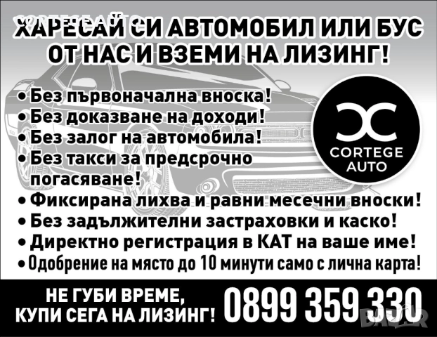 SKODA OCTAVIA 1.9 TDI, снимка 2 - Автомобили и джипове - 52376300