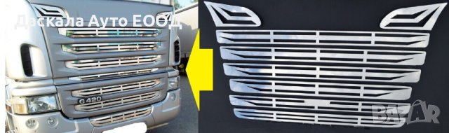 Комплект декорация за предна решетка на Скания Scania R 2004-2009г., снимка 3 - Аксесоари и консумативи - 42593441
