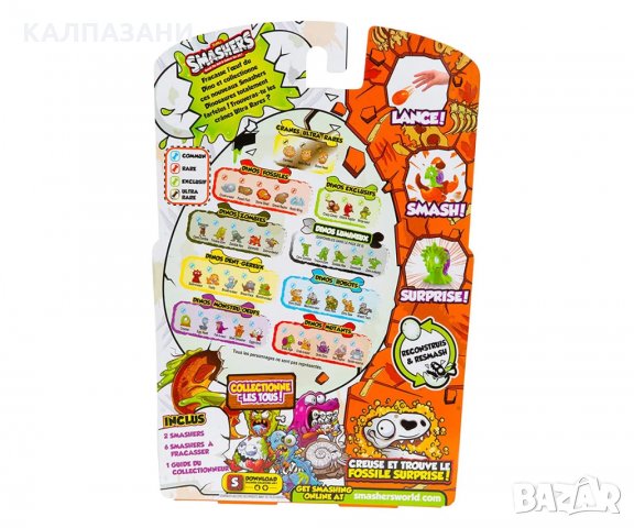  Smashers - комплект 8бр.фигурки на динозавър в яйца, снимка 3 - Други - 29228545