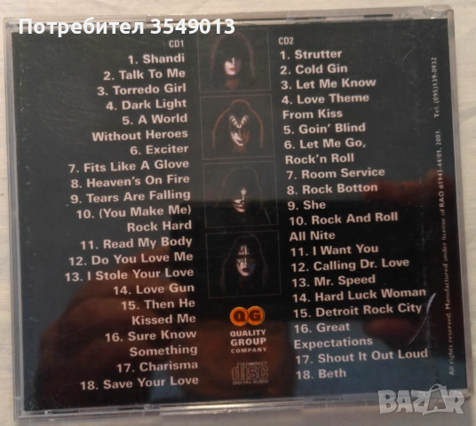 CD / ЦД компакт диск - KISS, снимка 10 - CD дискове - 54225334