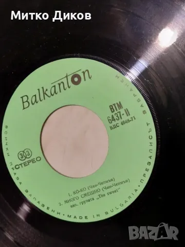 Плочи Балкантон без опаковки работещи по 1лев, снимка 14 - Грамофонни плочи - 47514173