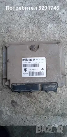 Компютър за Шкода Октавия 1.6 бензин 101к.с 2002г 