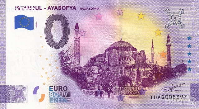 ❤️ ⭐ Турция 2020 0 евро Istanbul - Ayasofya UNC нова ⭐ ❤️, снимка 2 - Нумизматика и бонистика - 52893818