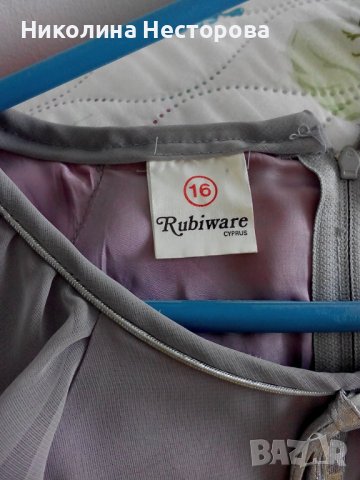 Рокля официална, снимка 3 - Рокли - 21301507